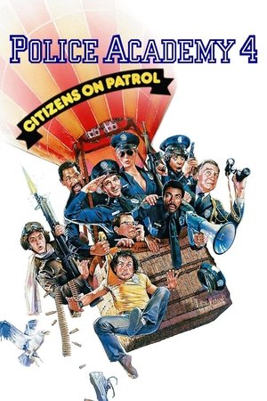 Police Academy: 4  Citizens on Patrol (1987)